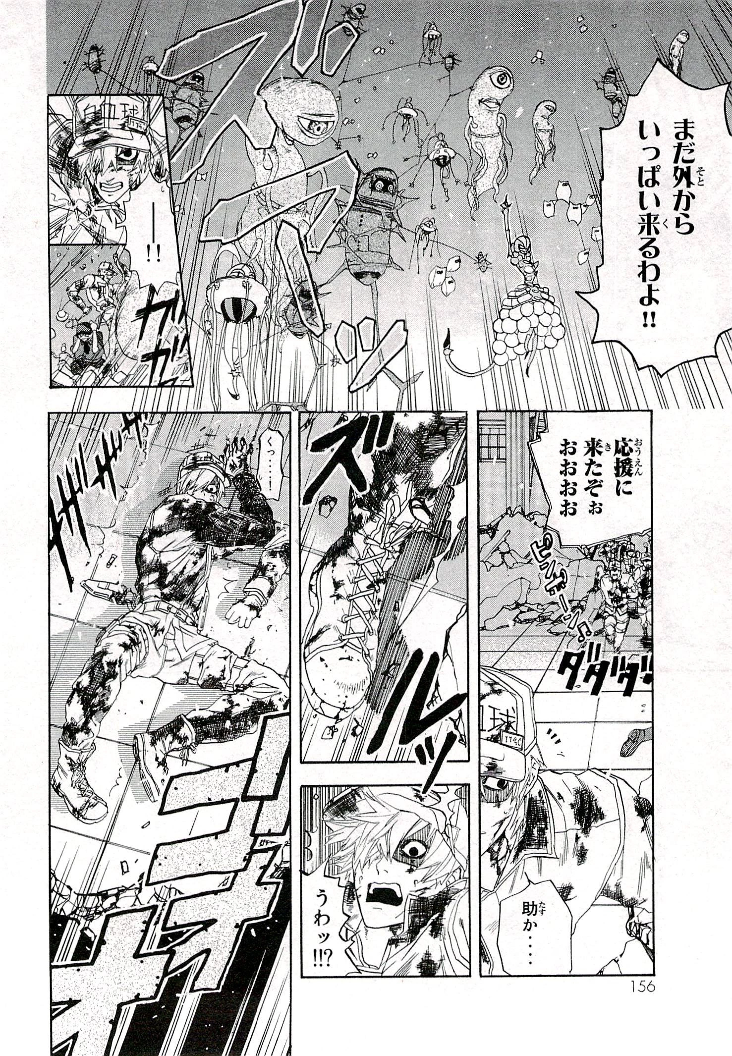 はたらく細胞 第4話 - 20