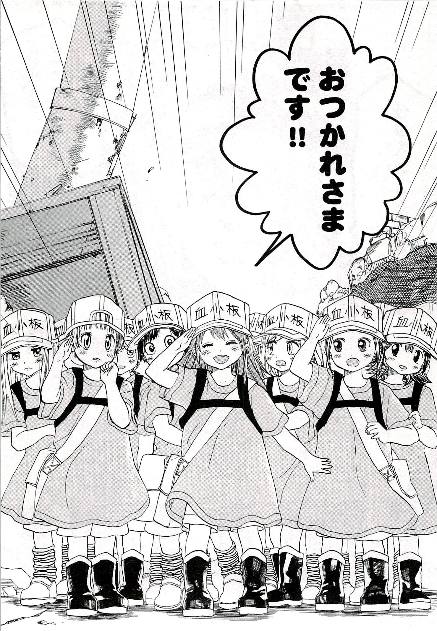 はたらく細胞 第4話 - 26