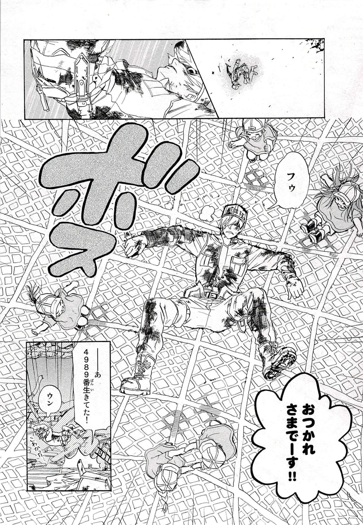 はたらく細胞 第4話 - 32