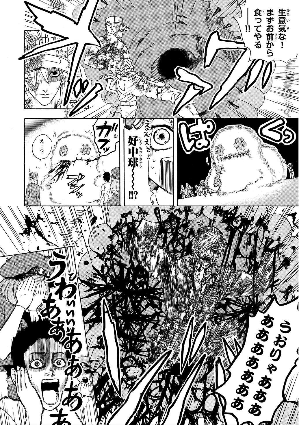 はたらく細胞 第5話 - 14