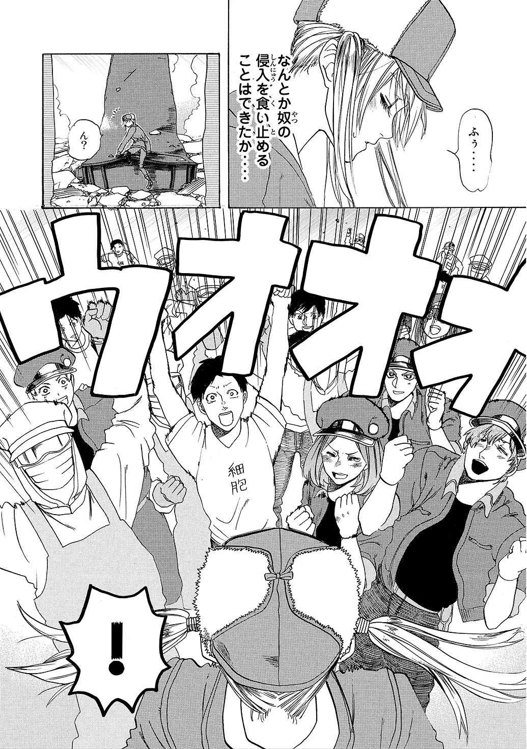はたらく細胞 第5話 - 26
