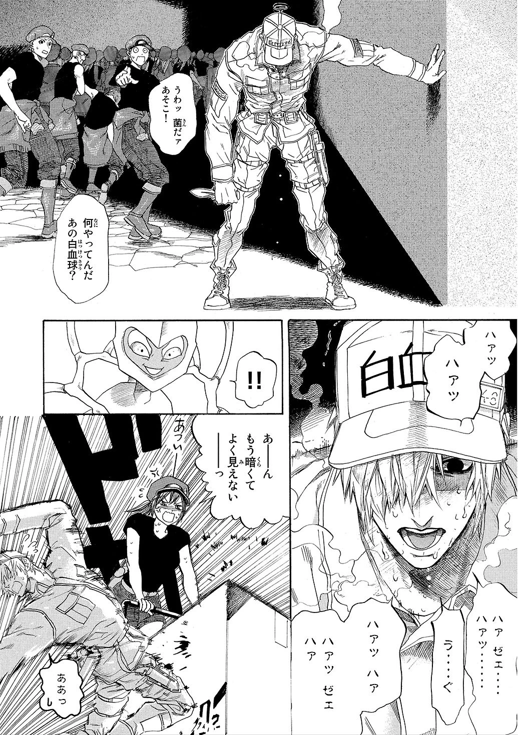 はたらく細胞 第6話 - 16