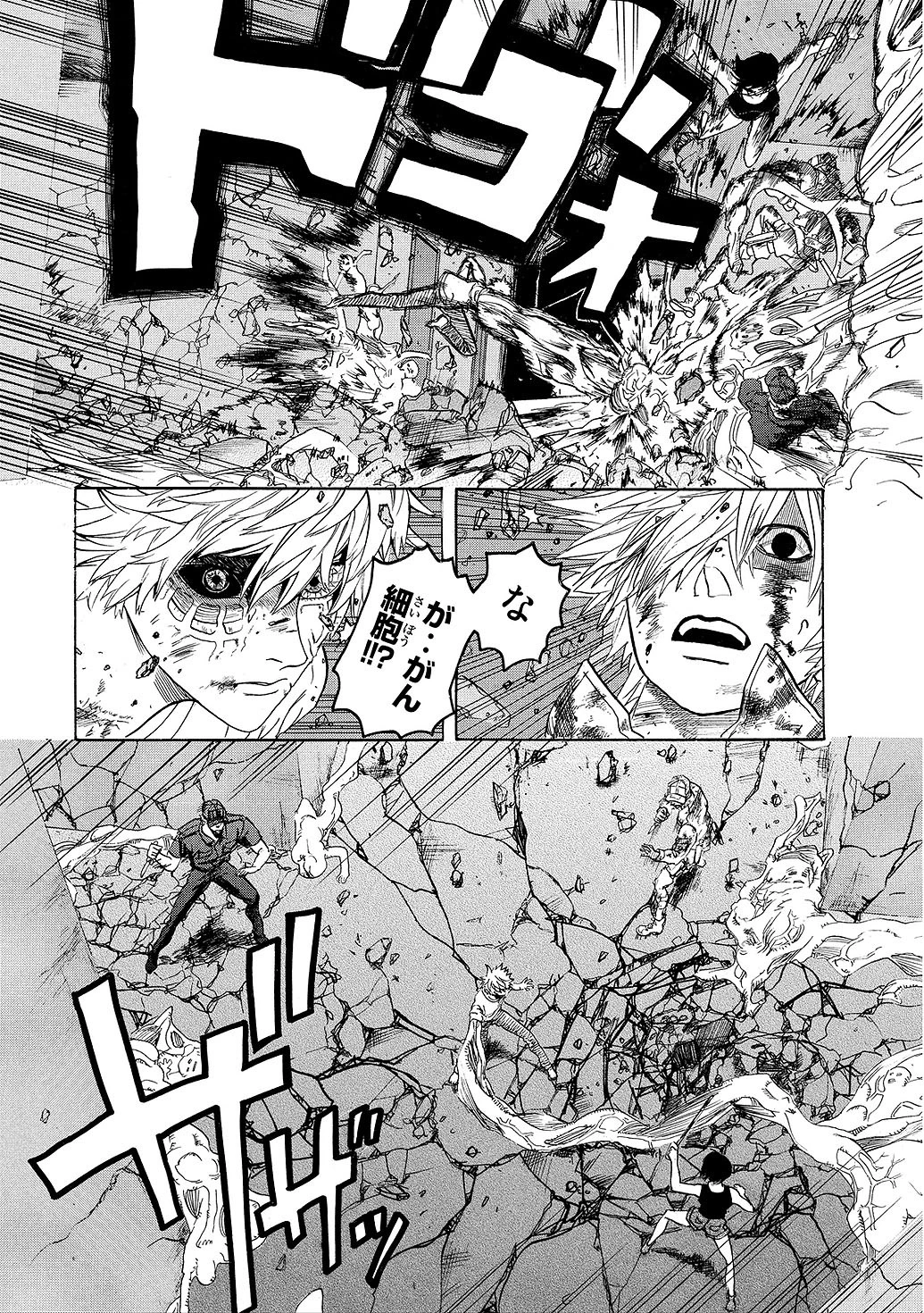 はたらく細胞 第9話 - 12