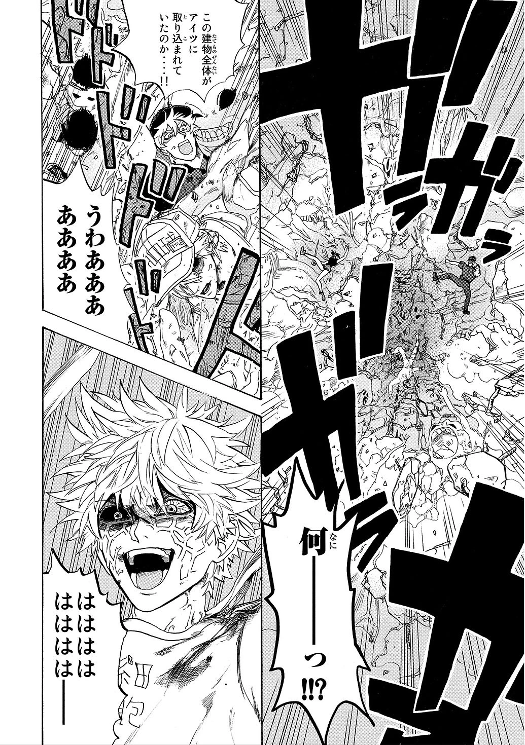 はたらく細胞 第9話 - 16
