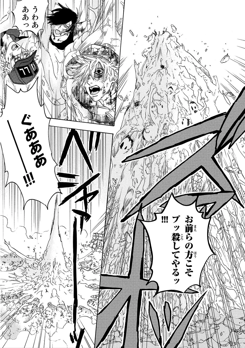 はたらく細胞 第9話 - 27