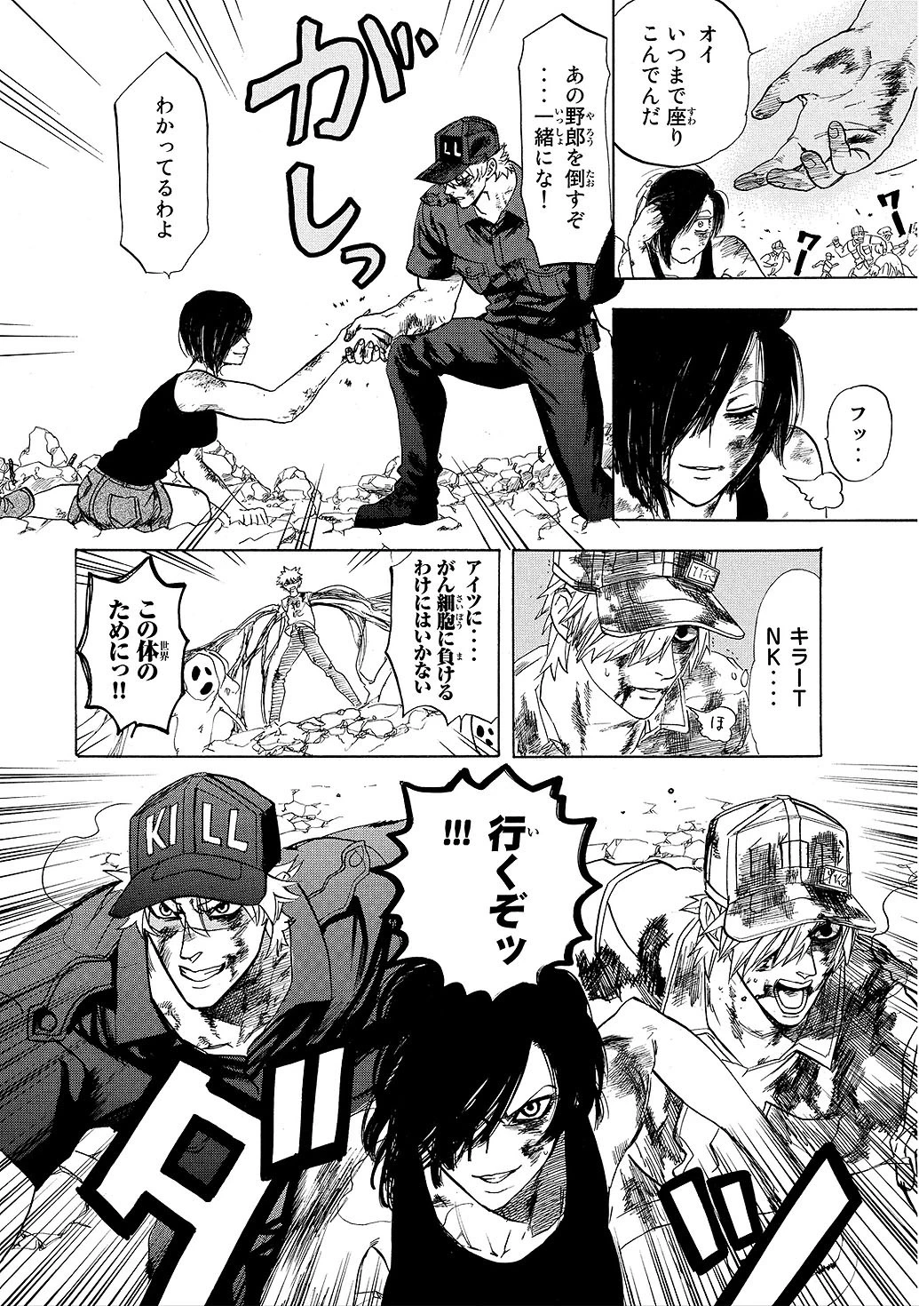 はたらく細胞 第9話 - 32