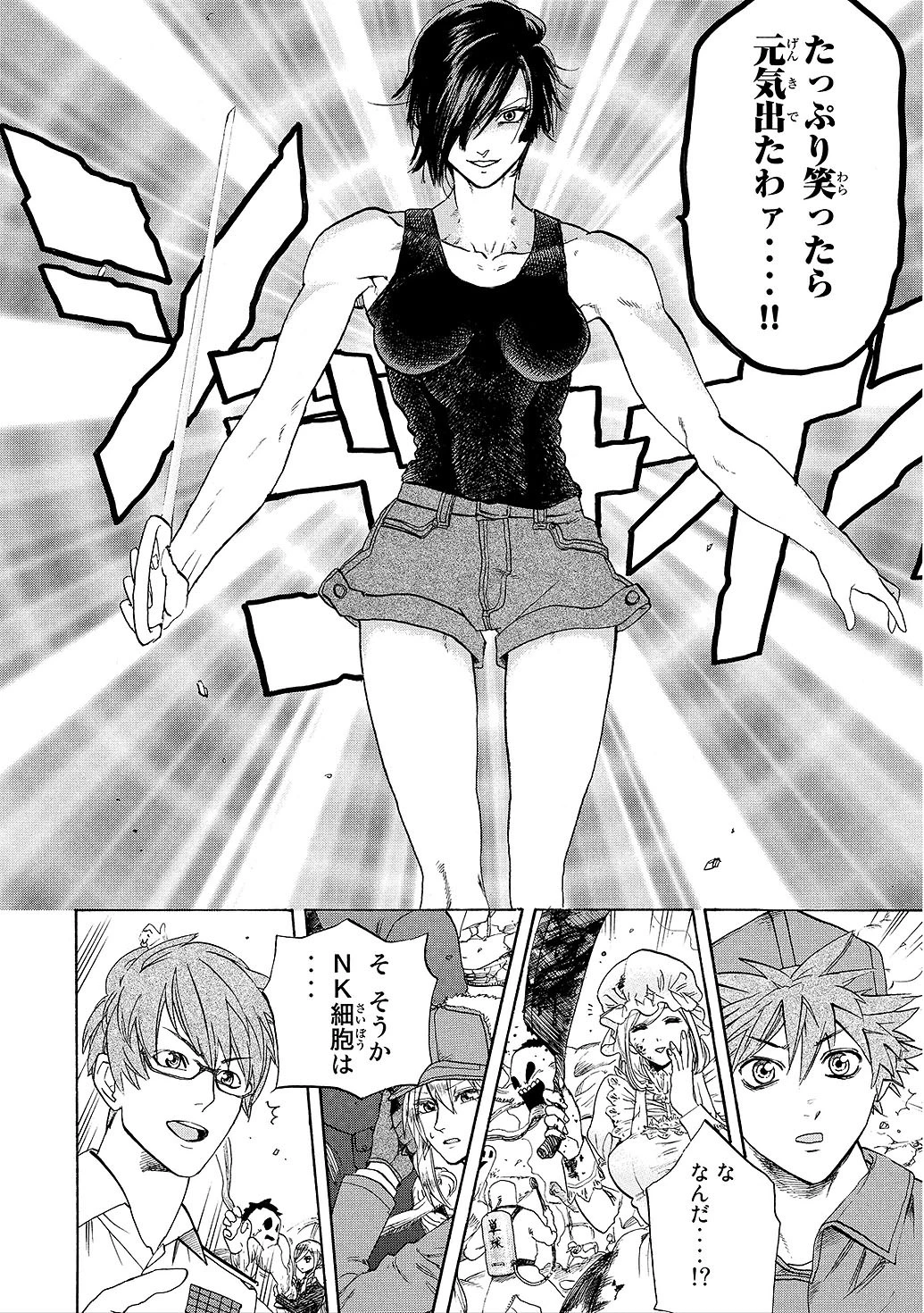 はたらく細胞 第9話 - 34