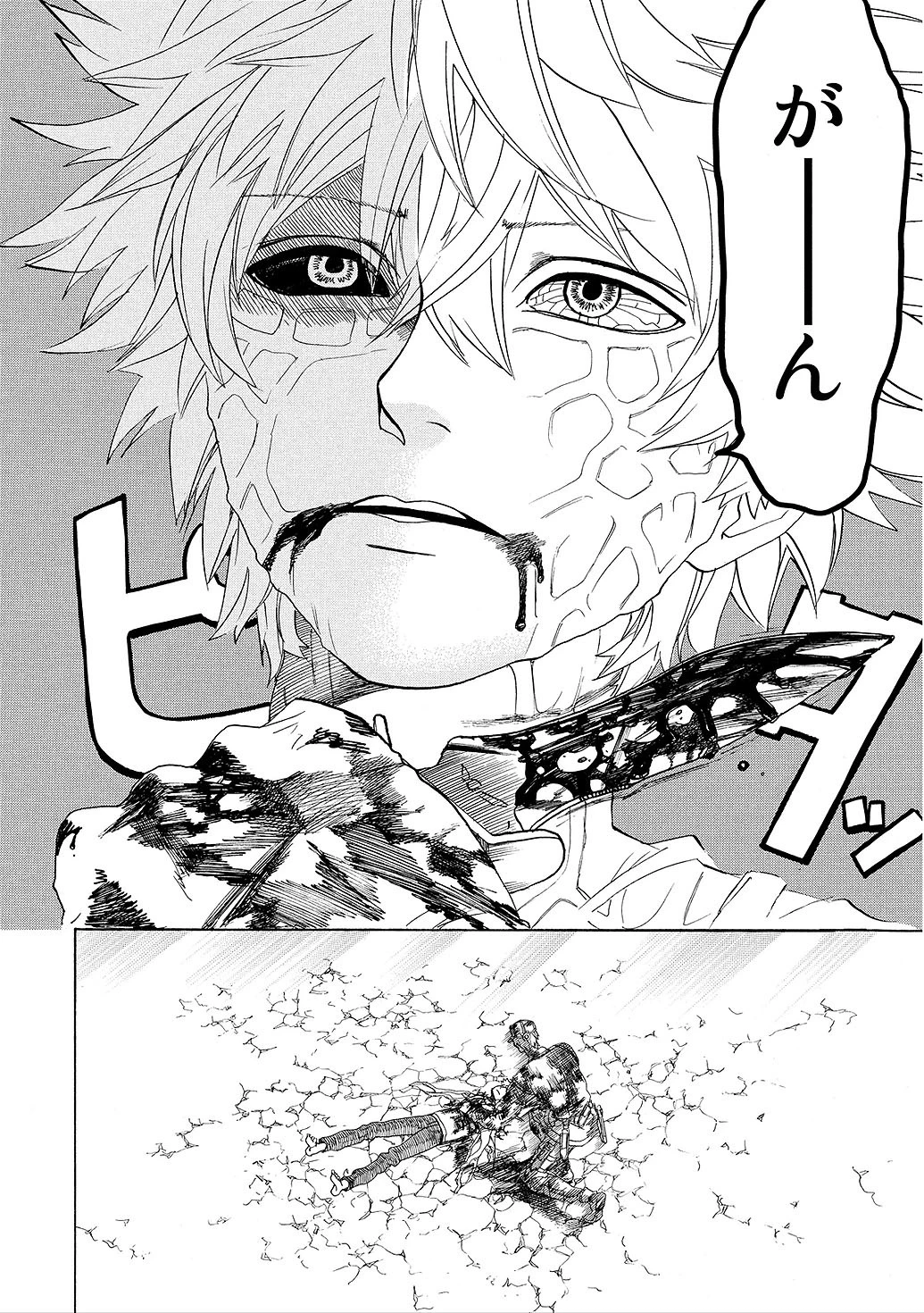 はたらく細胞 第9話 - 38
