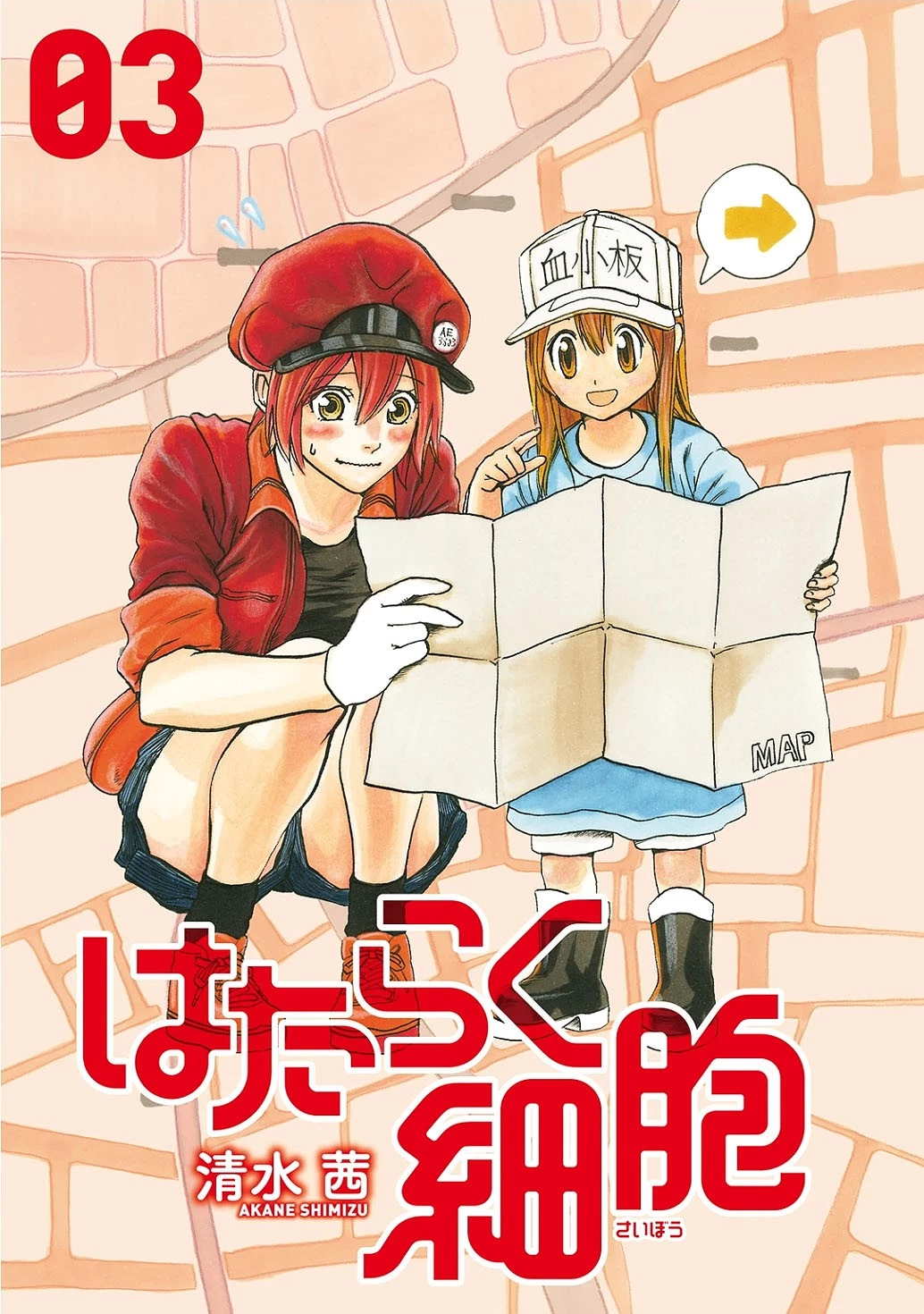 はたらく細胞 第10話 - 1