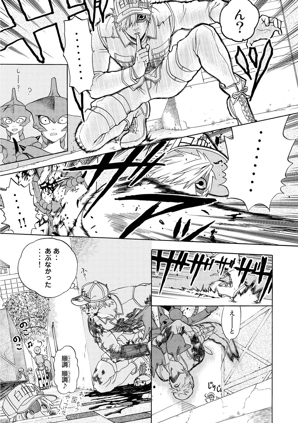 はたらく細胞 第10話 - 16