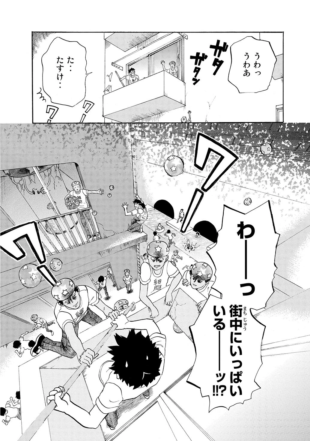 はたらく細胞 第11話 - 17