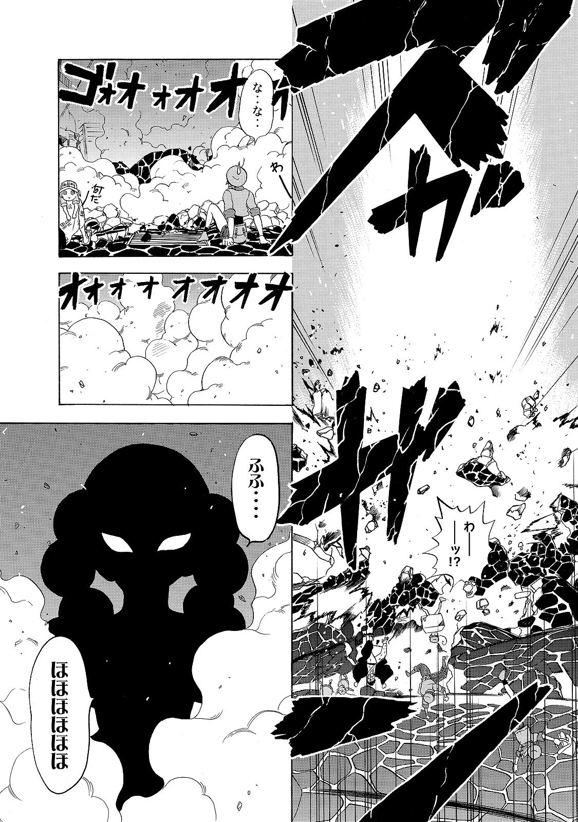 はたらく細胞 第15話 - 9