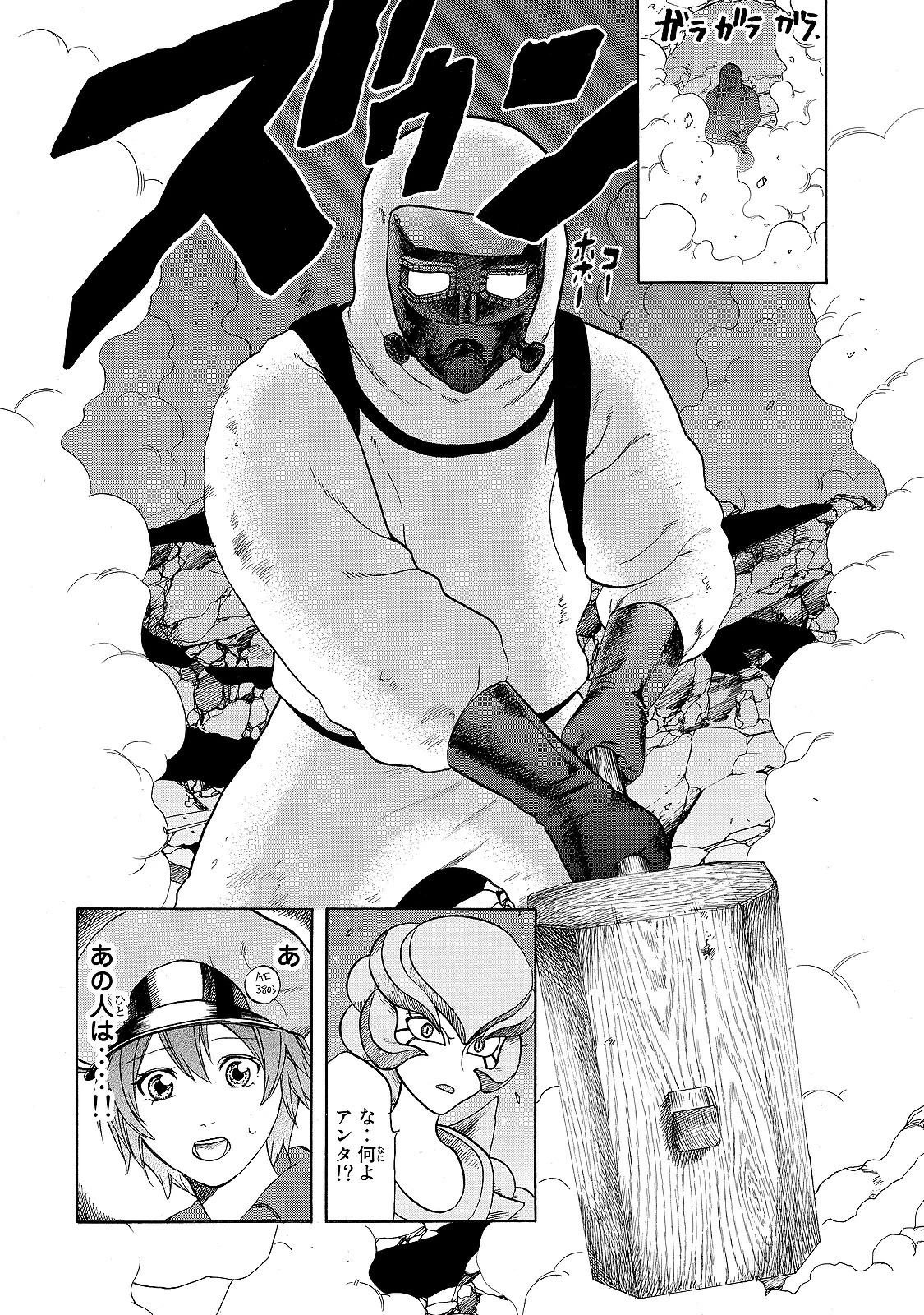 はたらく細胞 第15話 - 20