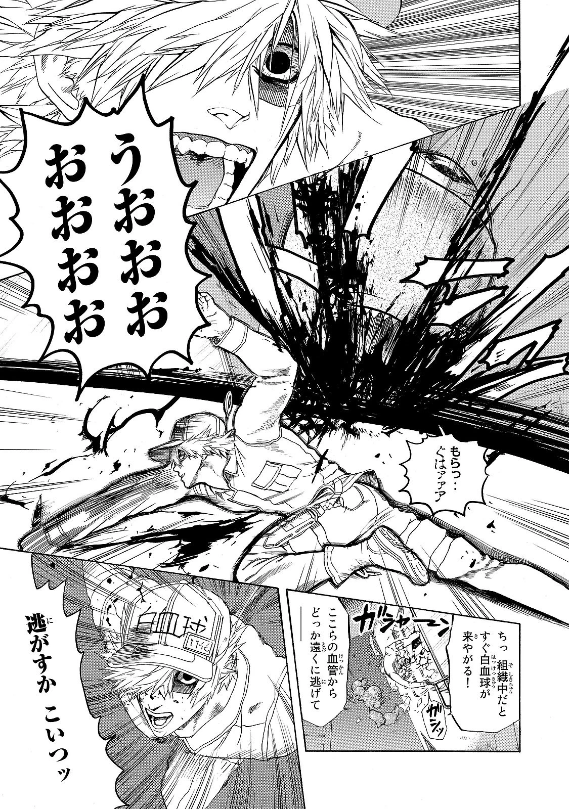 はたらく細胞 第17話 - 25