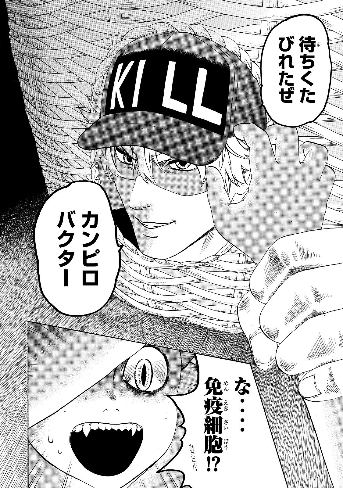 はたらく細胞 第19話 - 24