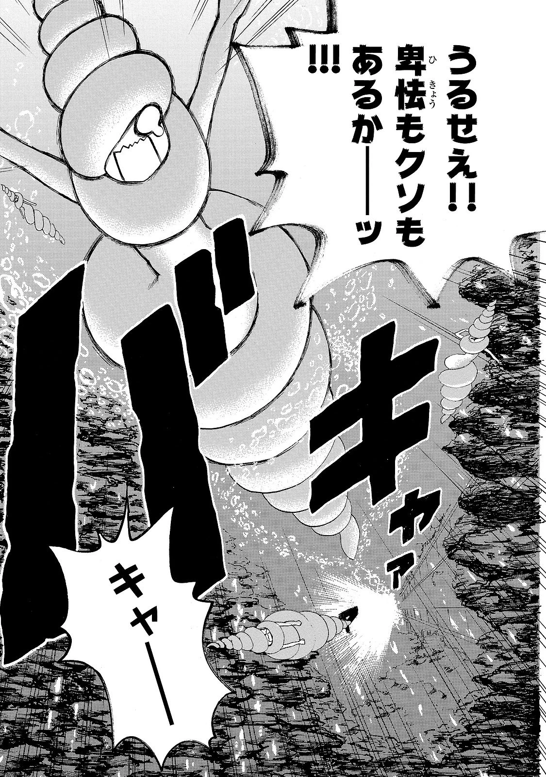 はたらく細胞 第19話 - 28
