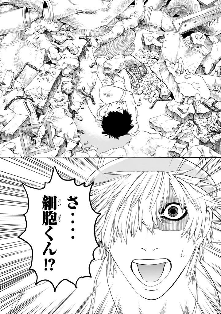 はたらく細胞 第20話 - 22