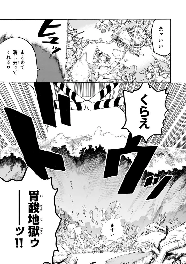 はたらく細胞 第20話 - 25