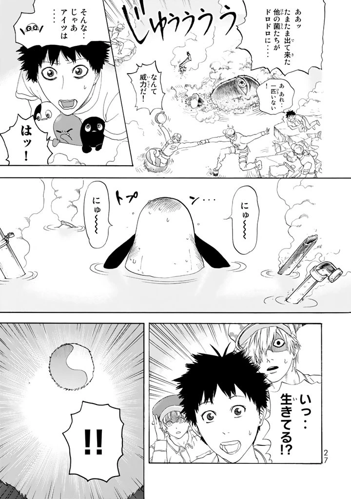 はたらく細胞 第20話 - 27