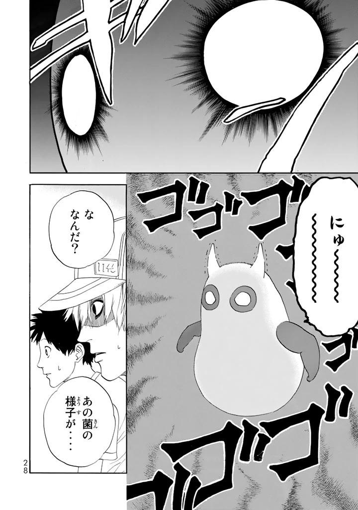 はたらく細胞 第20話 - 28