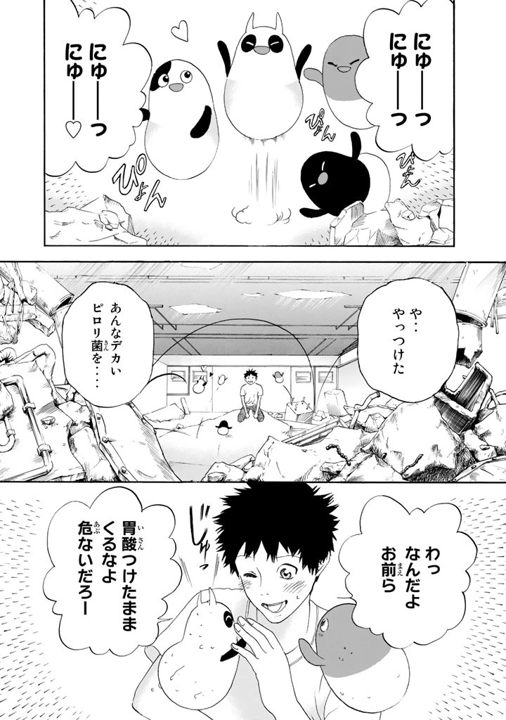 はたらく細胞 第20話 - 34