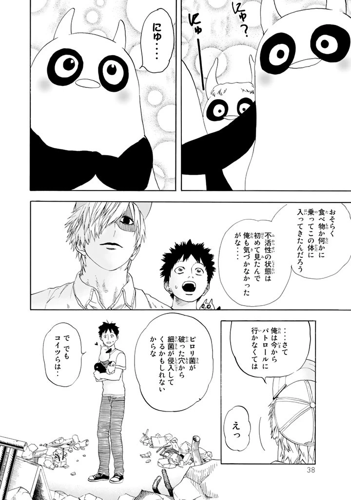 はたらく細胞 第20話 - 38