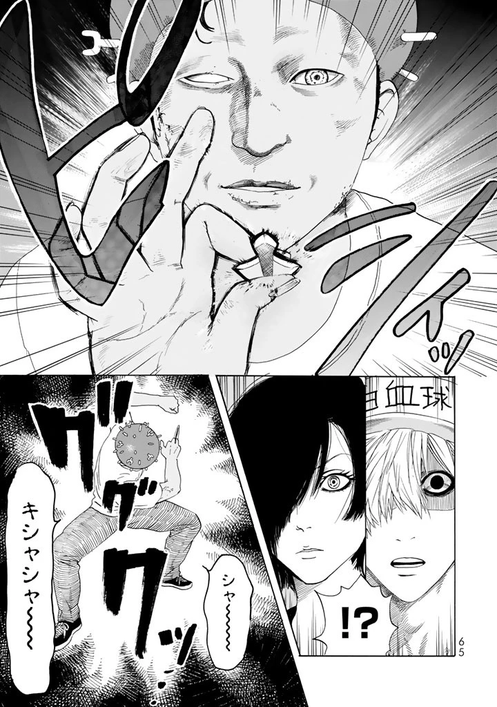 はたらく細胞 第21話 - 21