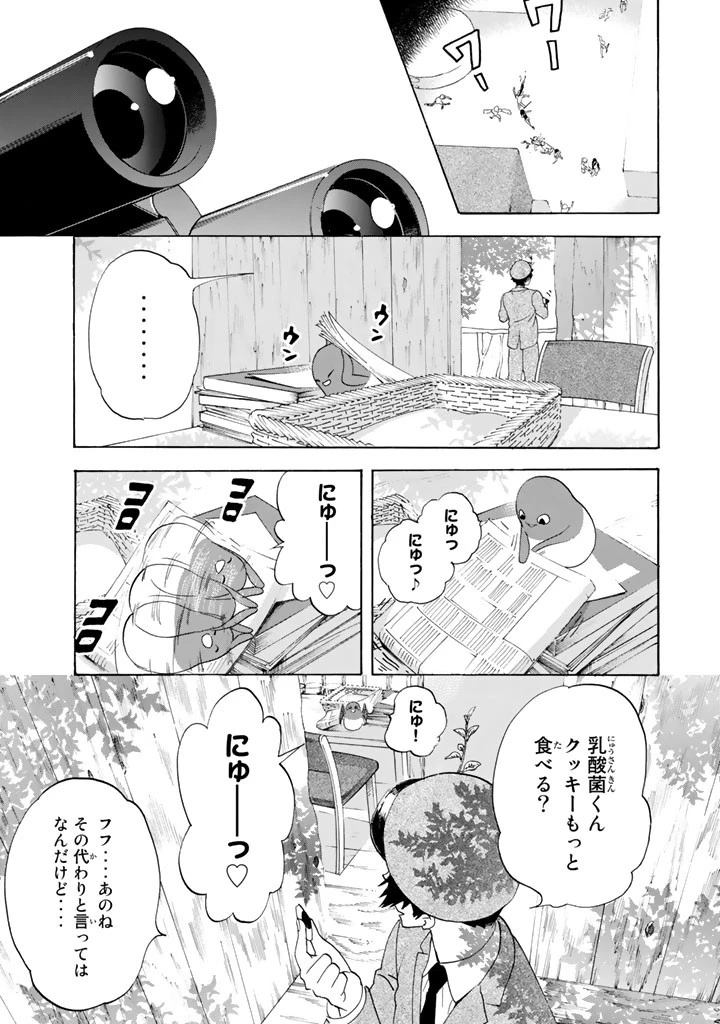 はたらく細胞 第21話 - 27
