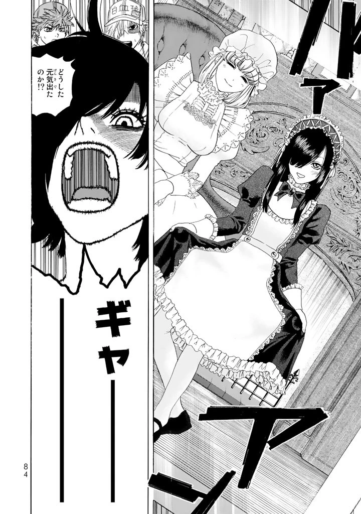 はたらく細胞 第22話 - 10