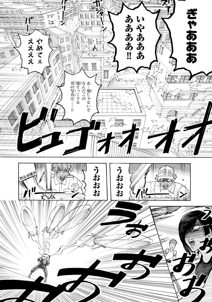 はたらく細胞 第22話 - 20