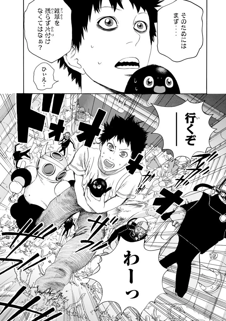 はたらく細胞 第23話 - 19
