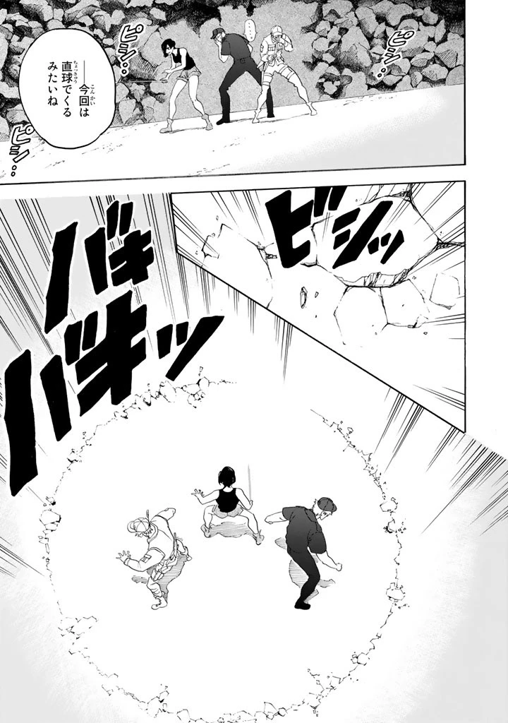 はたらく細胞 第23話 - 23