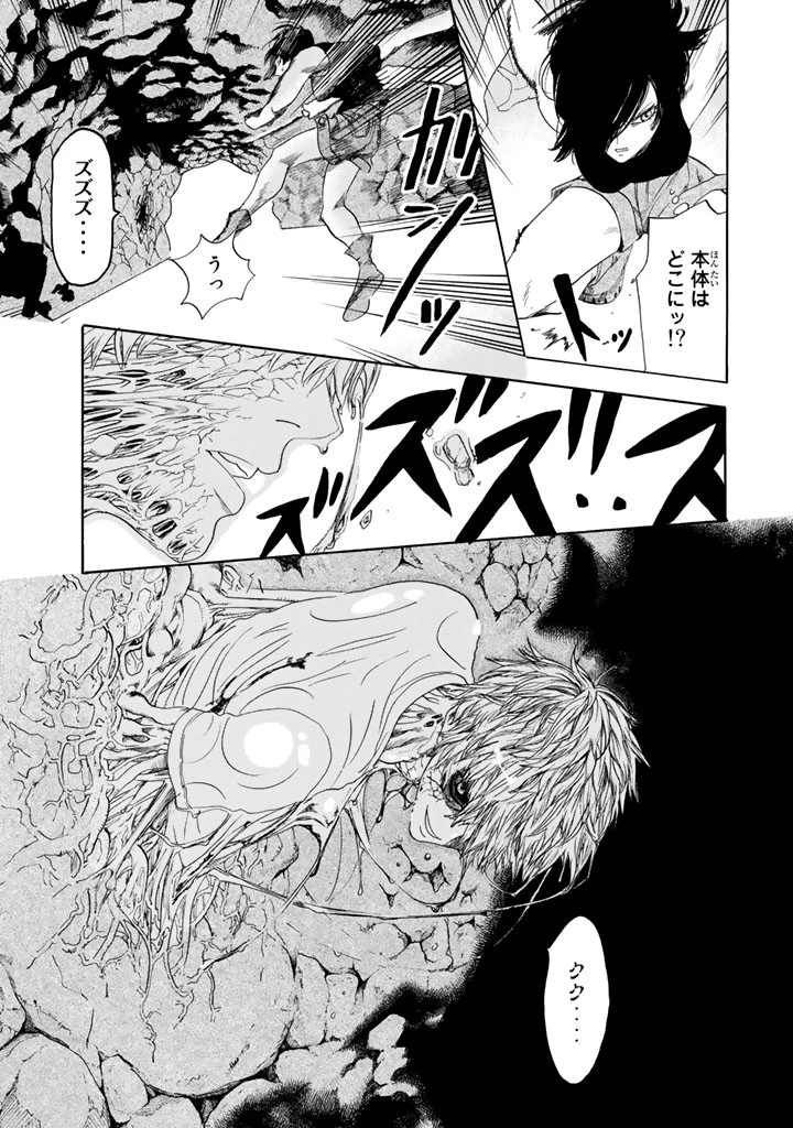 はたらく細胞 第23話 - 25