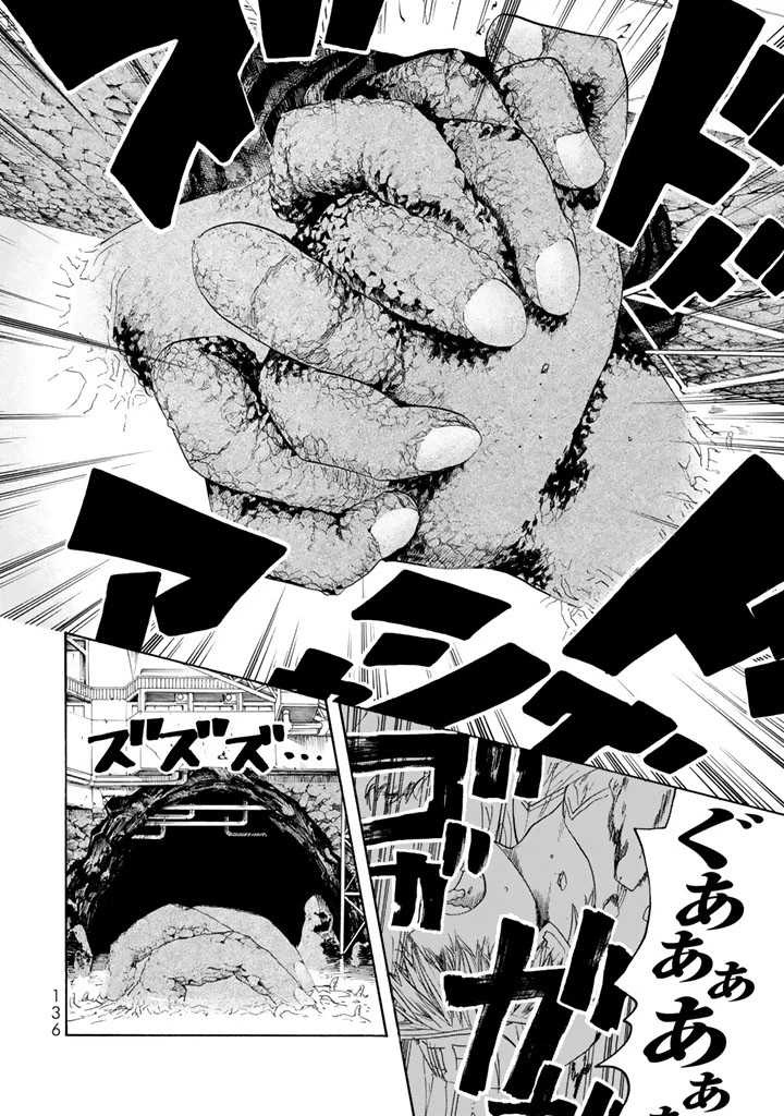 はたらく細胞 第23話 - 30