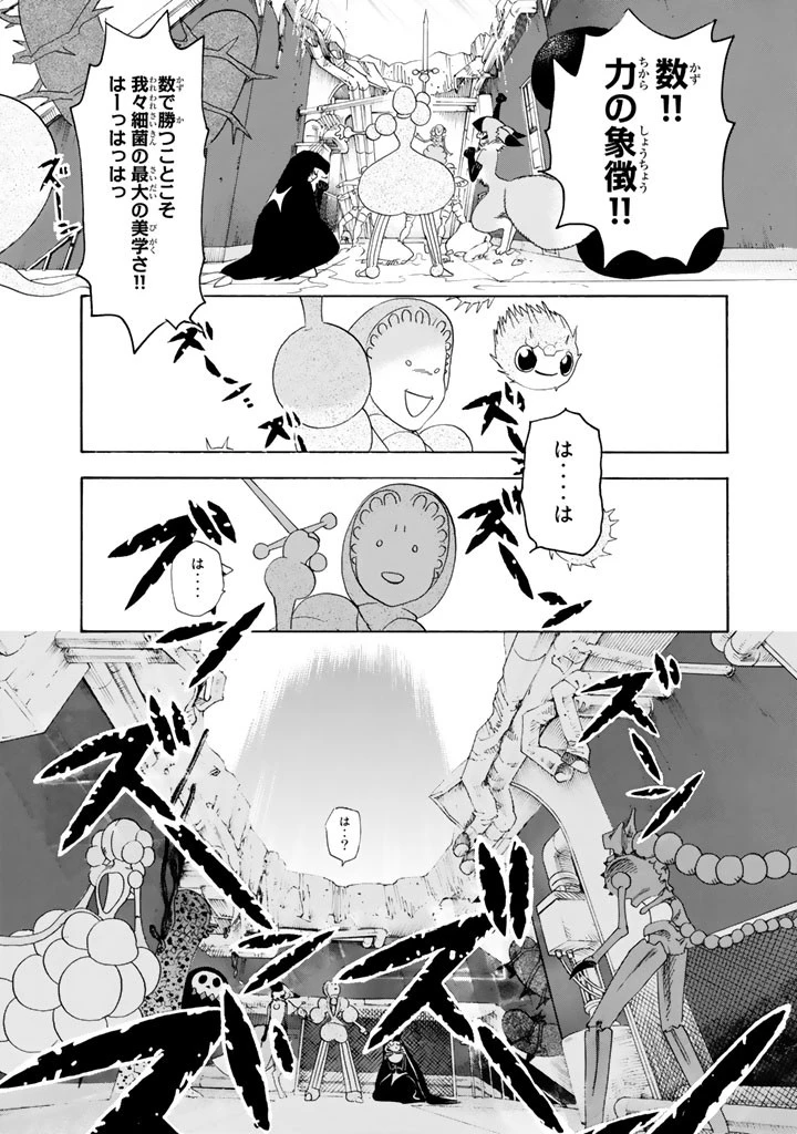 はたらく細胞 第25話 - 11