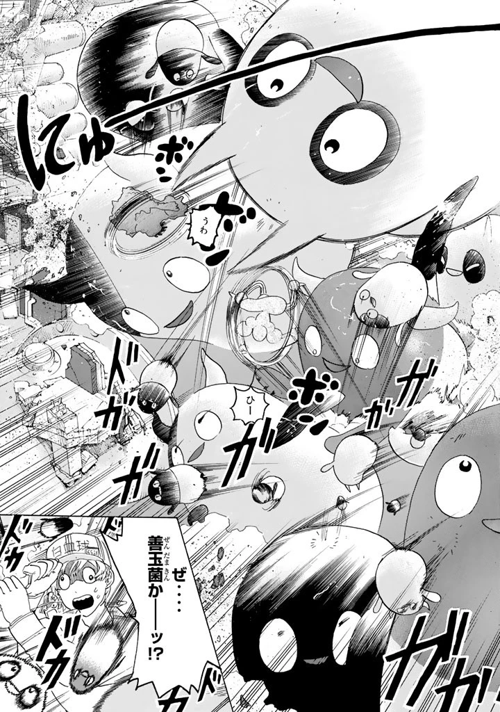 はたらく細胞 第25話 - 13