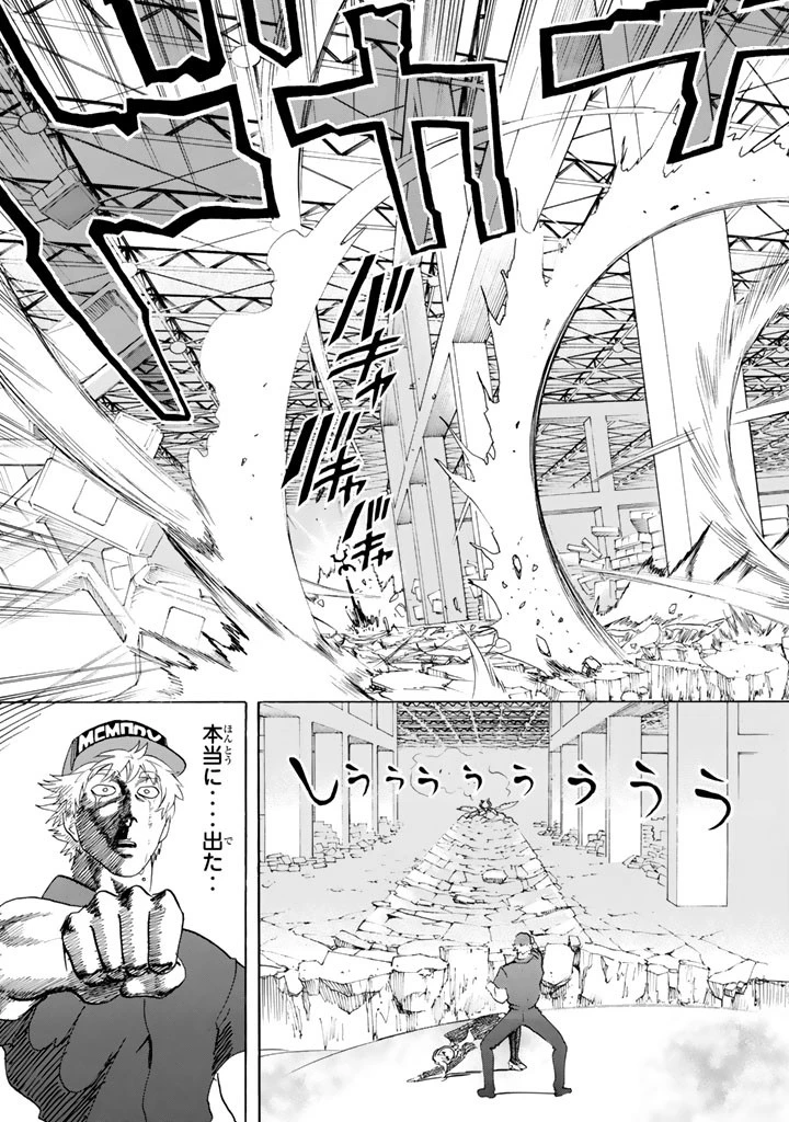 はたらく細胞 第25話 - 27