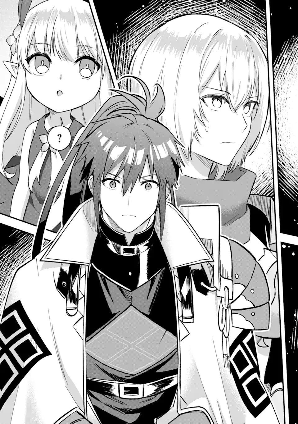 Magica Technica～現代最強剣士が征くVRMMO戦刀録～ 第15.2話 - 17