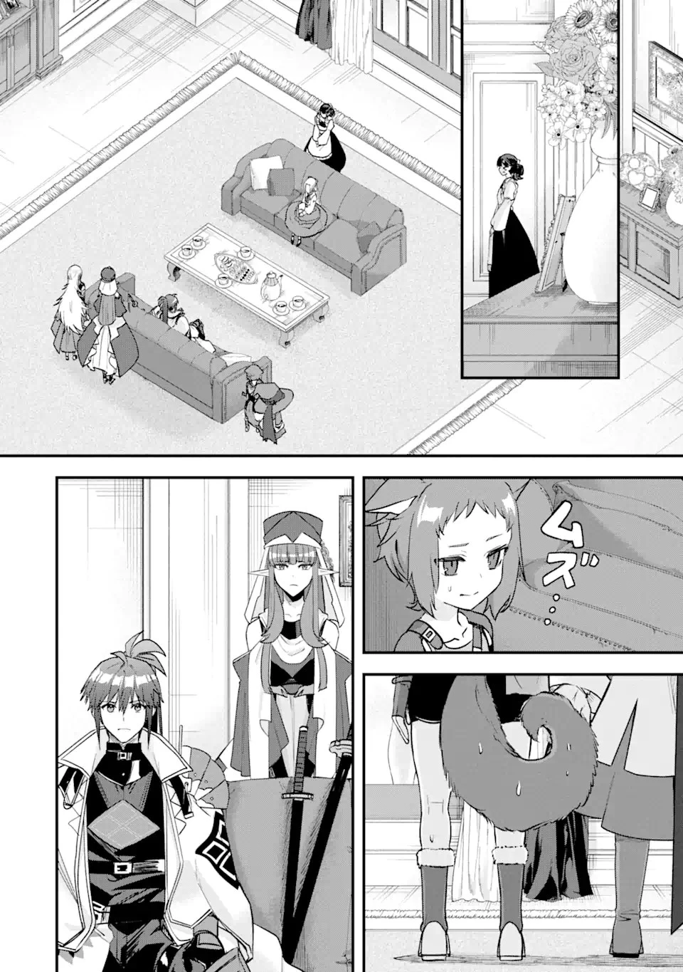 Magica Technica～現代最強剣士が征くVRMMO戦刀録～ 第16.2話 - 2