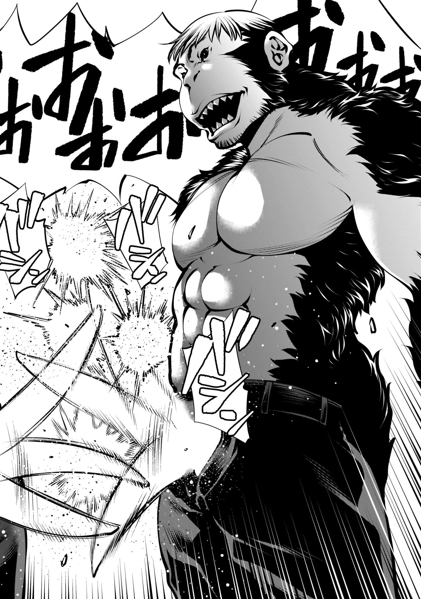 ほしがりすぎでしょ!? 稲葉さん 第17話 - 16