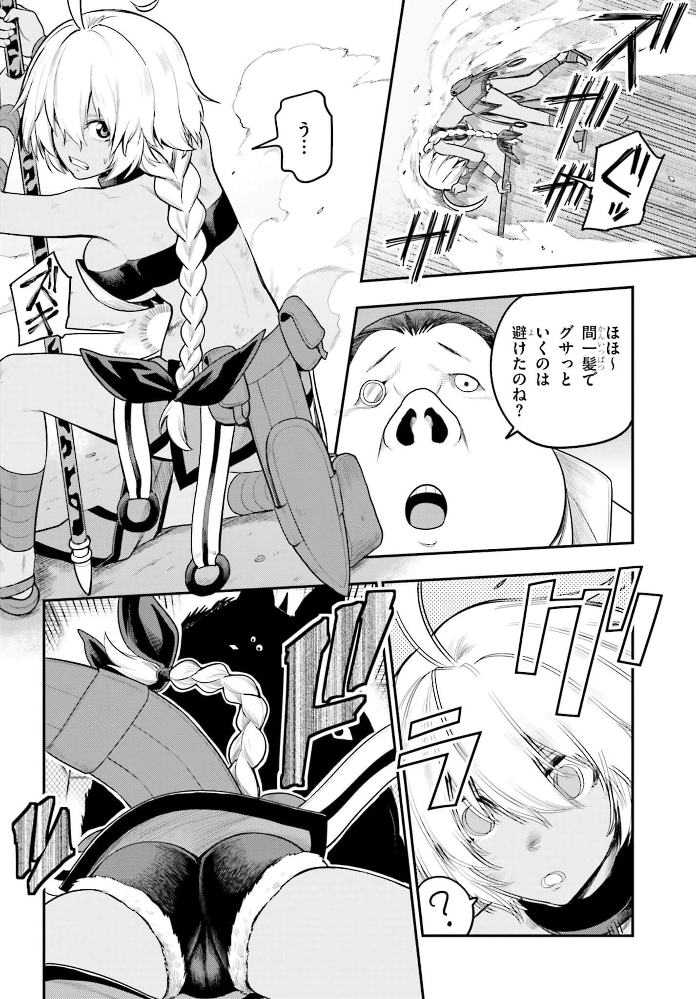 金色の文字使い ―勇者四人に巻き込まれたユニークチート― 第13話 - 8