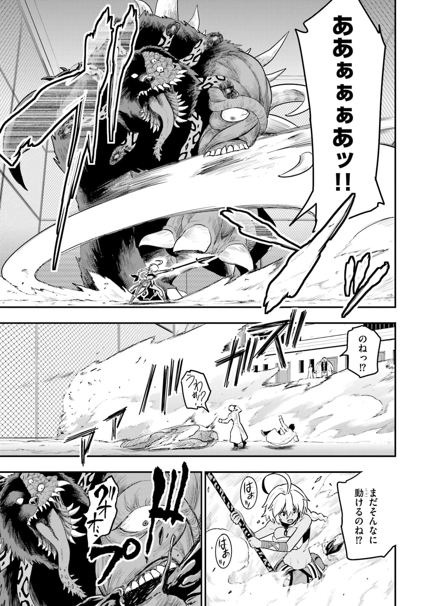 金色の文字使い ―勇者四人に巻き込まれたユニークチート― 第13話 - 13