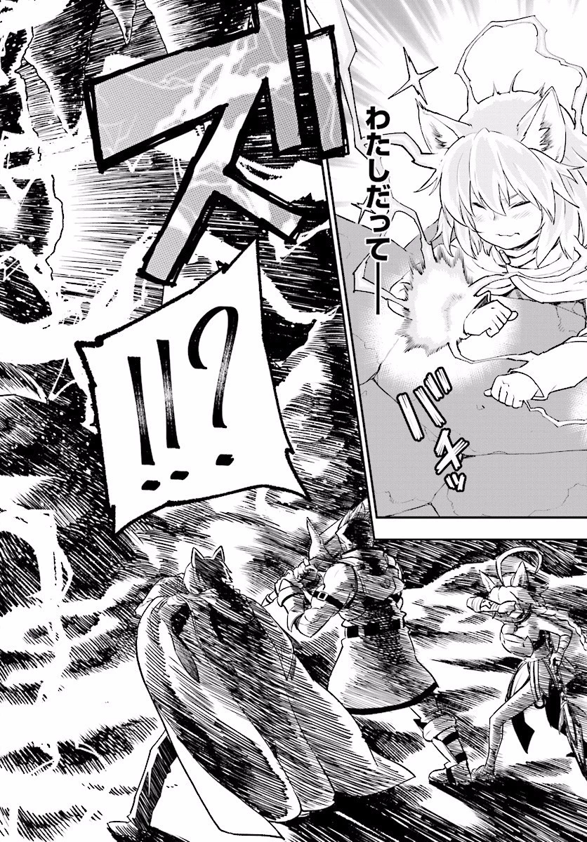 金色の文字使い ―勇者四人に巻き込まれたユニークチート― 第28話 - 10