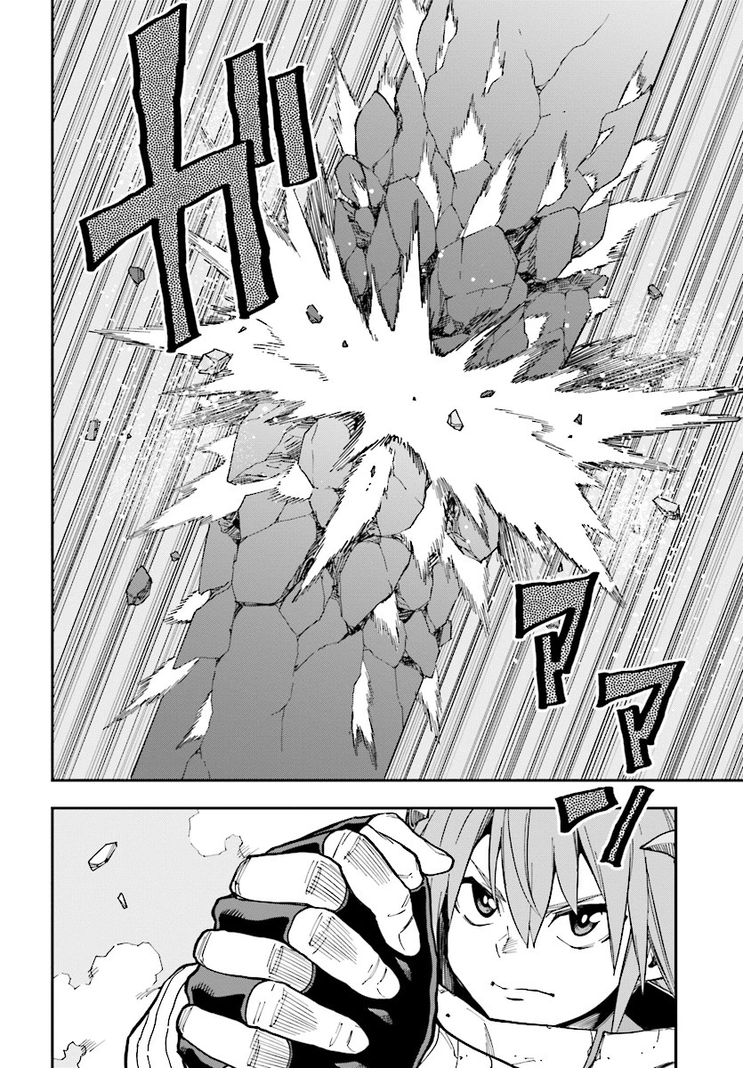 金色の文字使い ―勇者四人に巻き込まれたユニークチート― 第46話 - 10