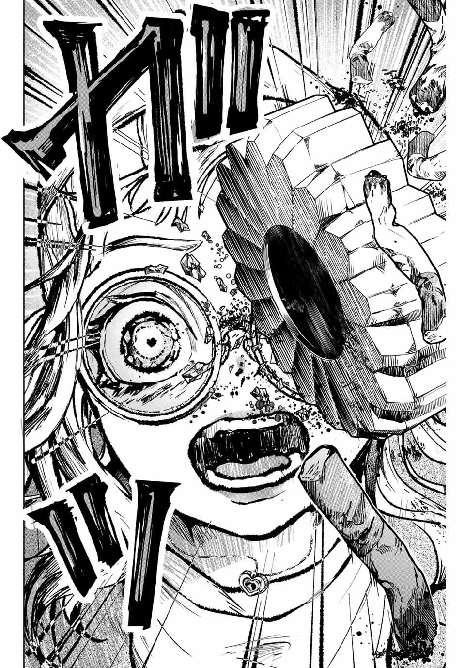 葬いの共犯者 第9話 - 18