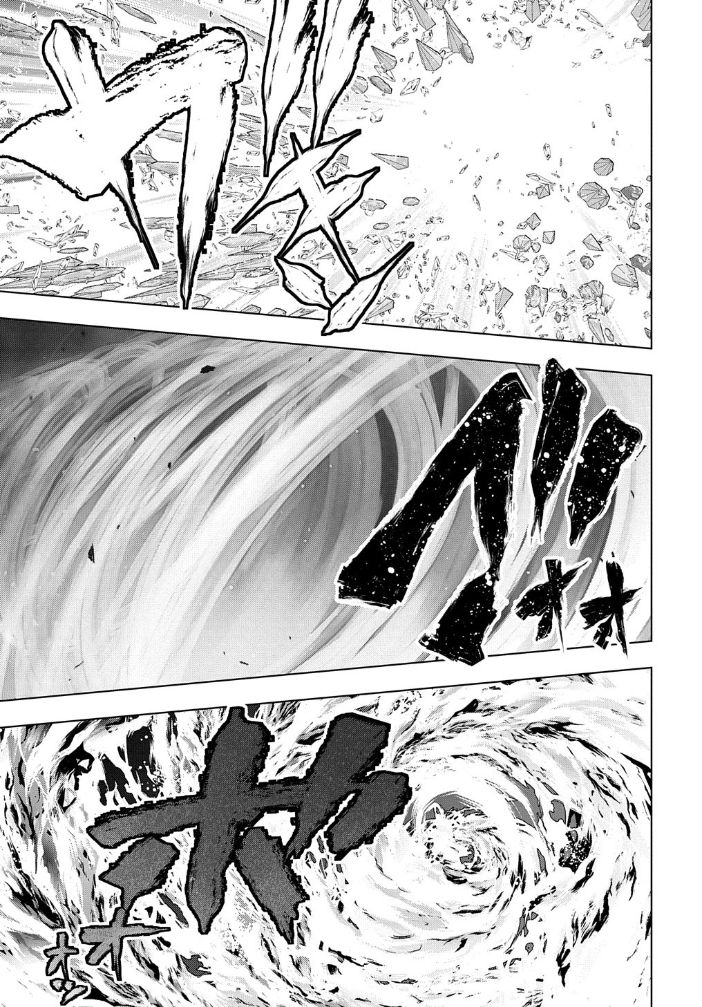 友人キャラは大変ですか? 第16話 - 13