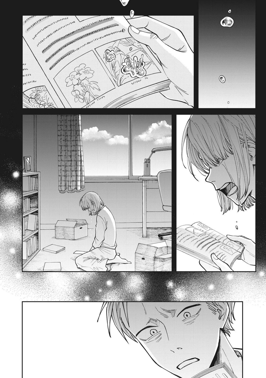 税金で買った本 第3話 - 20