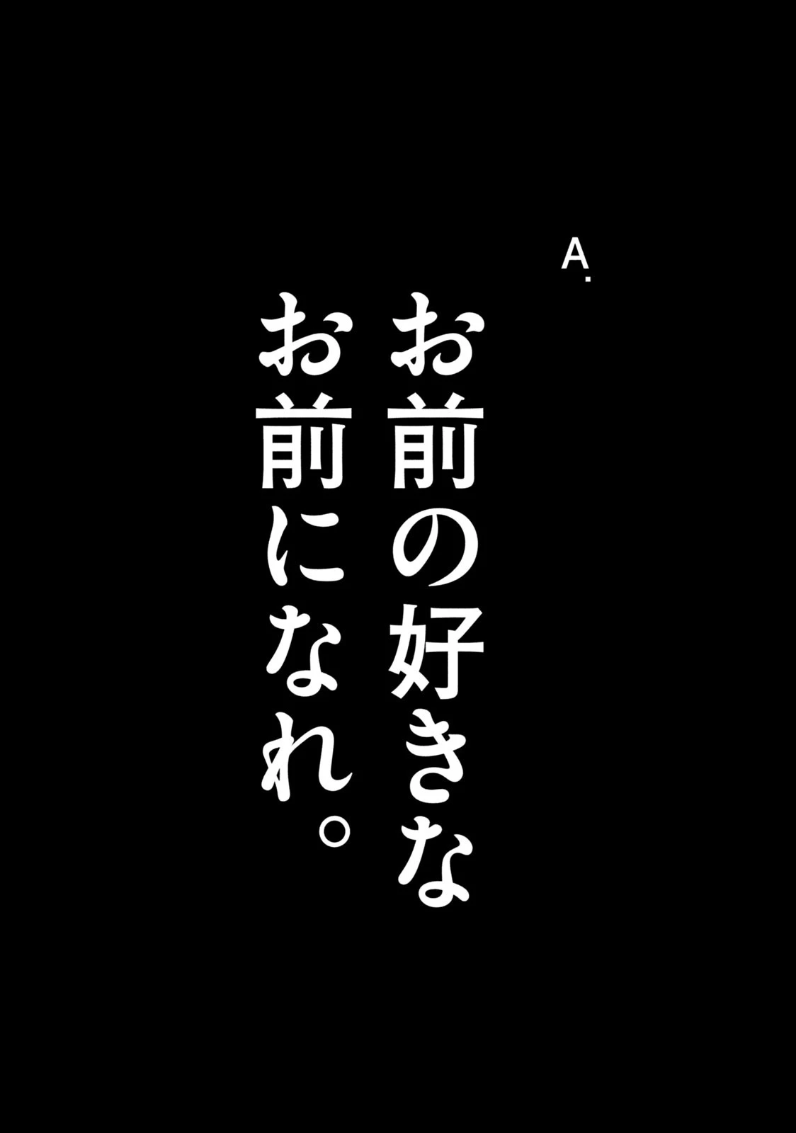 税金で買った本 第17話 - 16