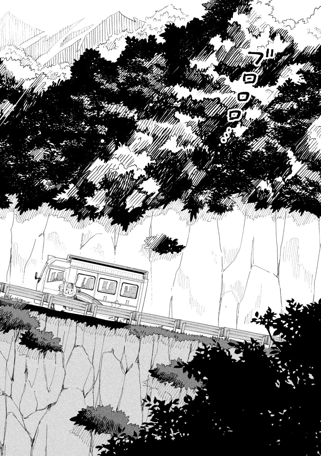 税金で買った本 第41話 - 16