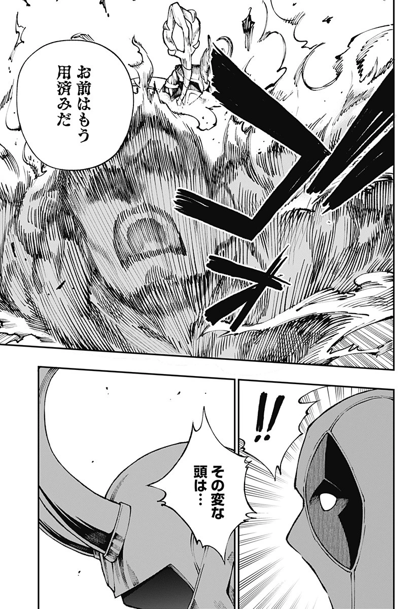 デッドプール：SAMURAI 第3話 - 5